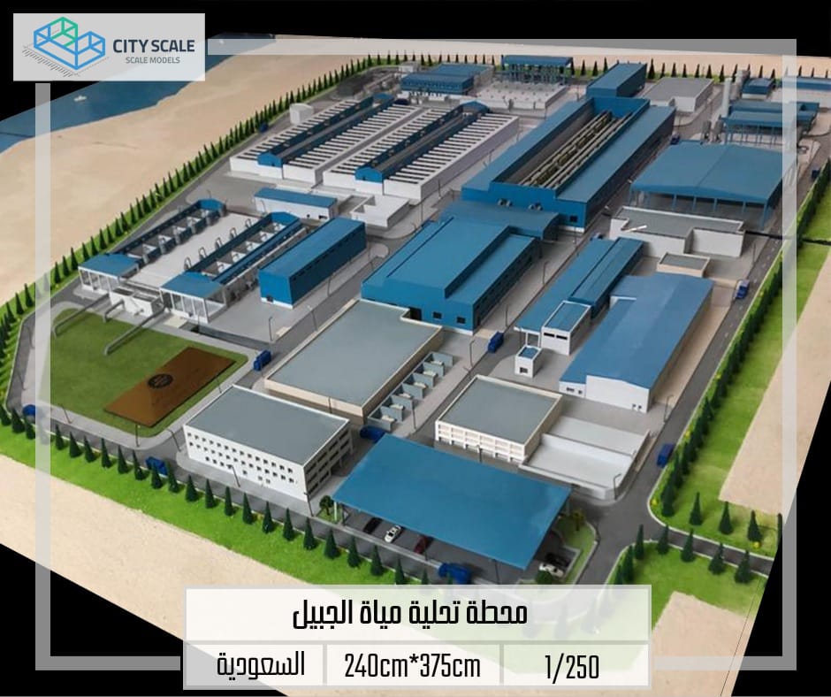 Jubail water desalination plant