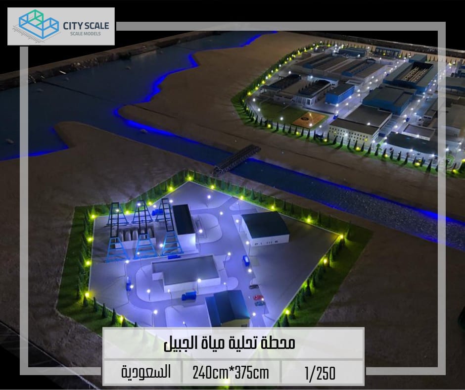 Jubail water desalination plant3