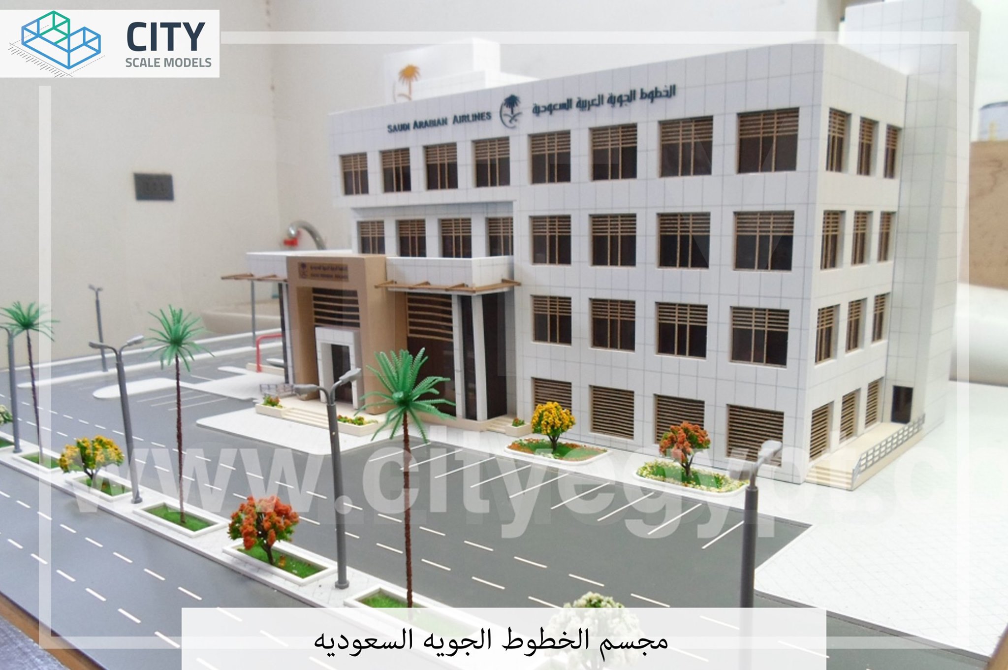 A model of the Saudi Airlines building3