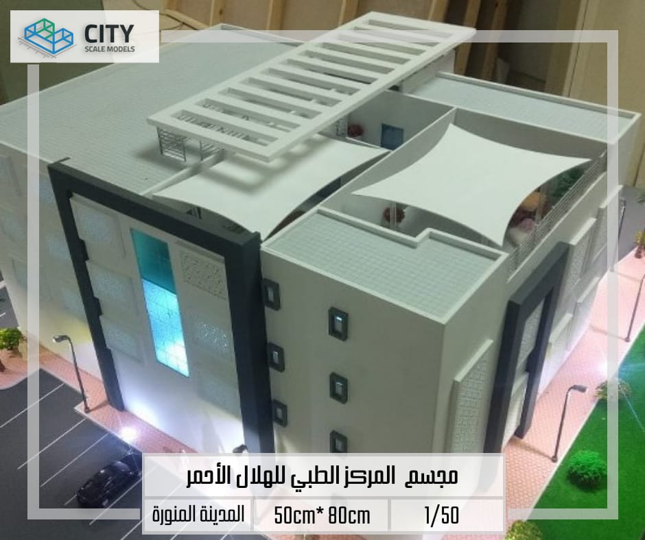 Model of the Saudi Red Crescent Medical Center
