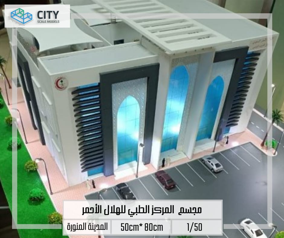 Model of the Saudi Red Crescent Medical Center1