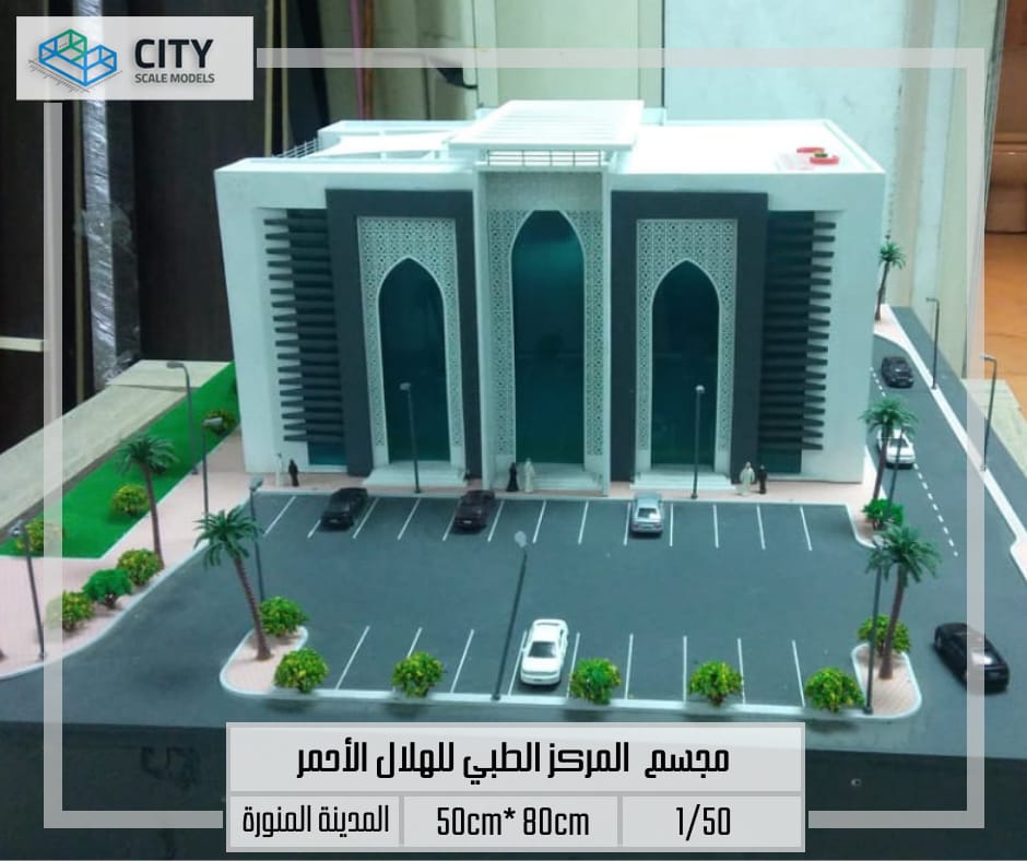Model of the Saudi Red Crescent Medical Center4