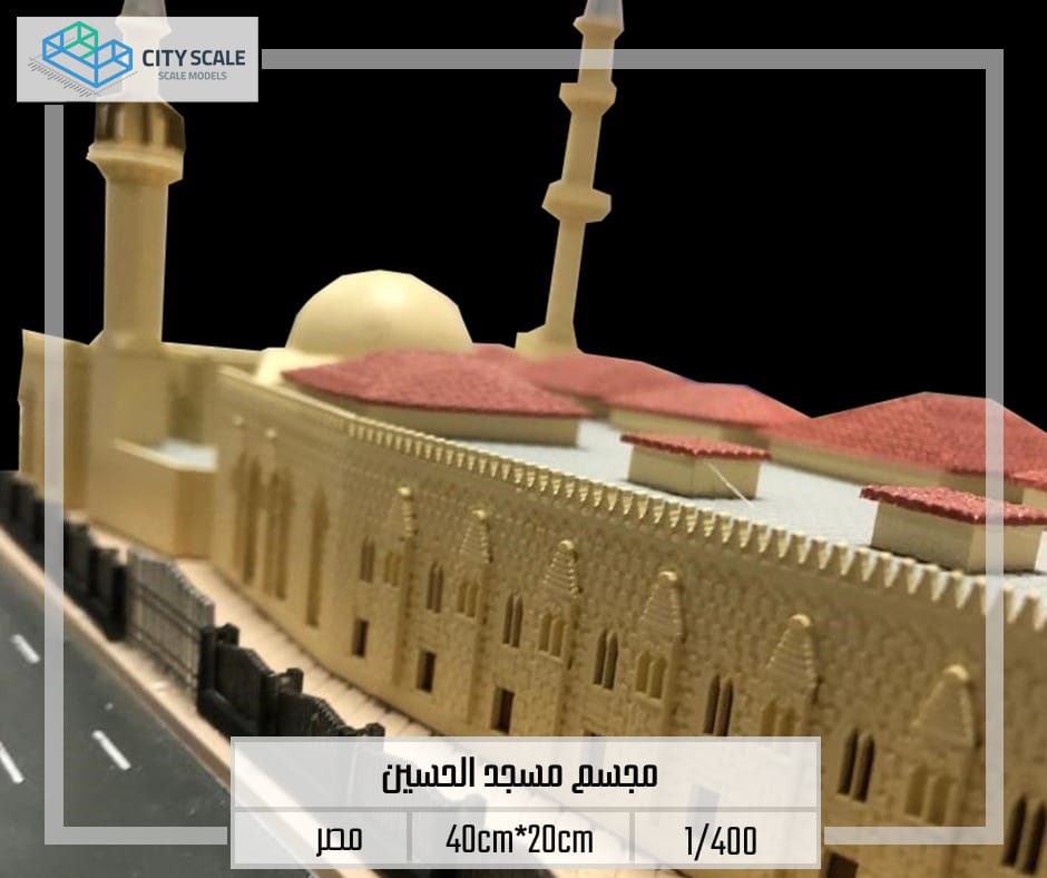 Model of Al-Hussein Mosque1