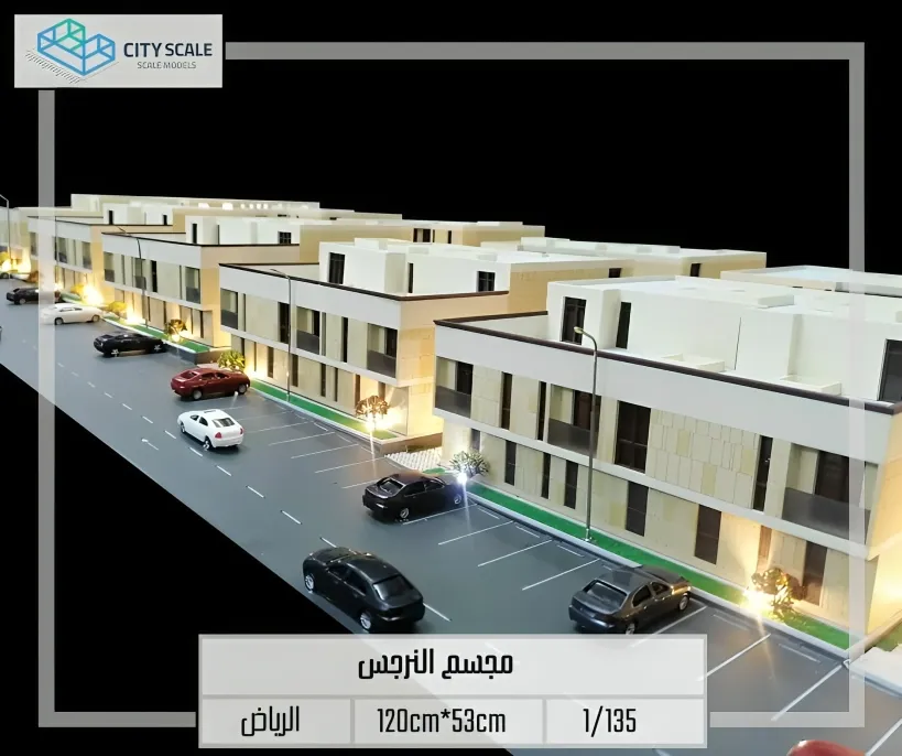 Al Narges Compound Scale Model