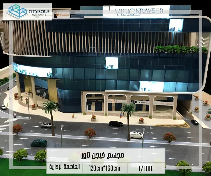 Vision Tower New Capital Maquette