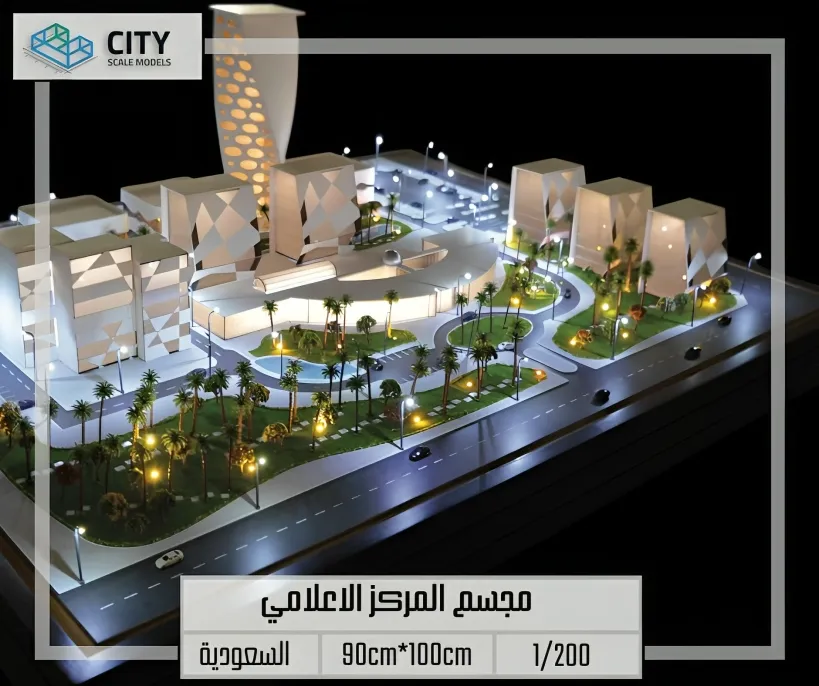 Media Center Scale Model