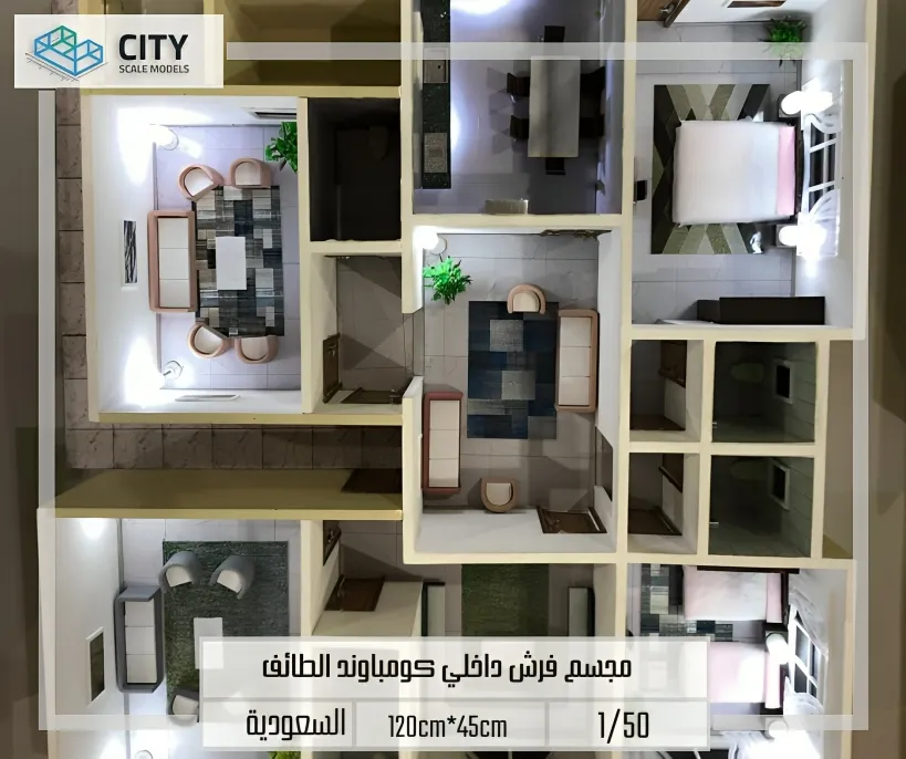 Interior Layout Scale Model of Taif