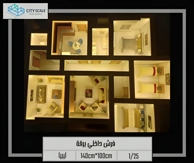 Interior Layout Scale Model of Barqa Buildings