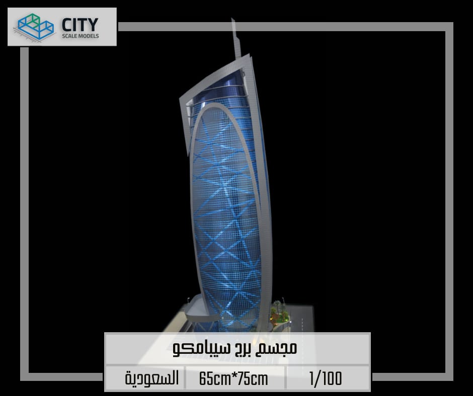 Sebamaco Tower Scale Model in Saudi Arabia